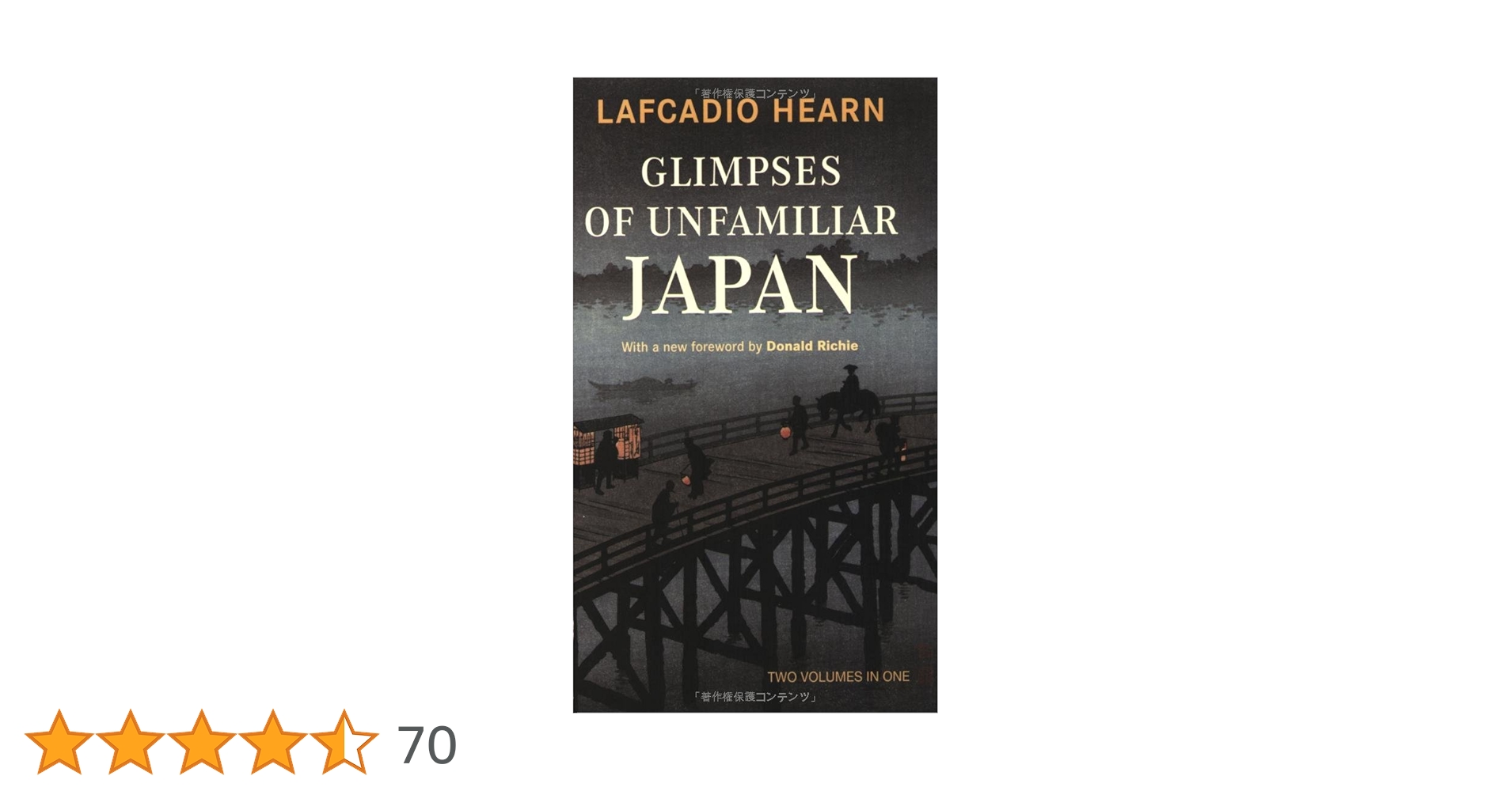 Glimpses of Unfamiliar Japan―知られぬ日本の面影 (英文版 Glimpses of Unfamiliar Japan―知られぬ日本の面影 (英文版